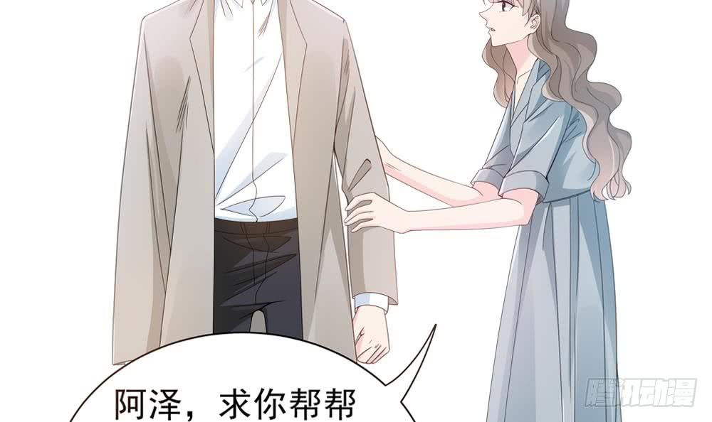 总裁老公爱不够韩漫全集-第124话 救人被阻无删减无遮挡章节图片 