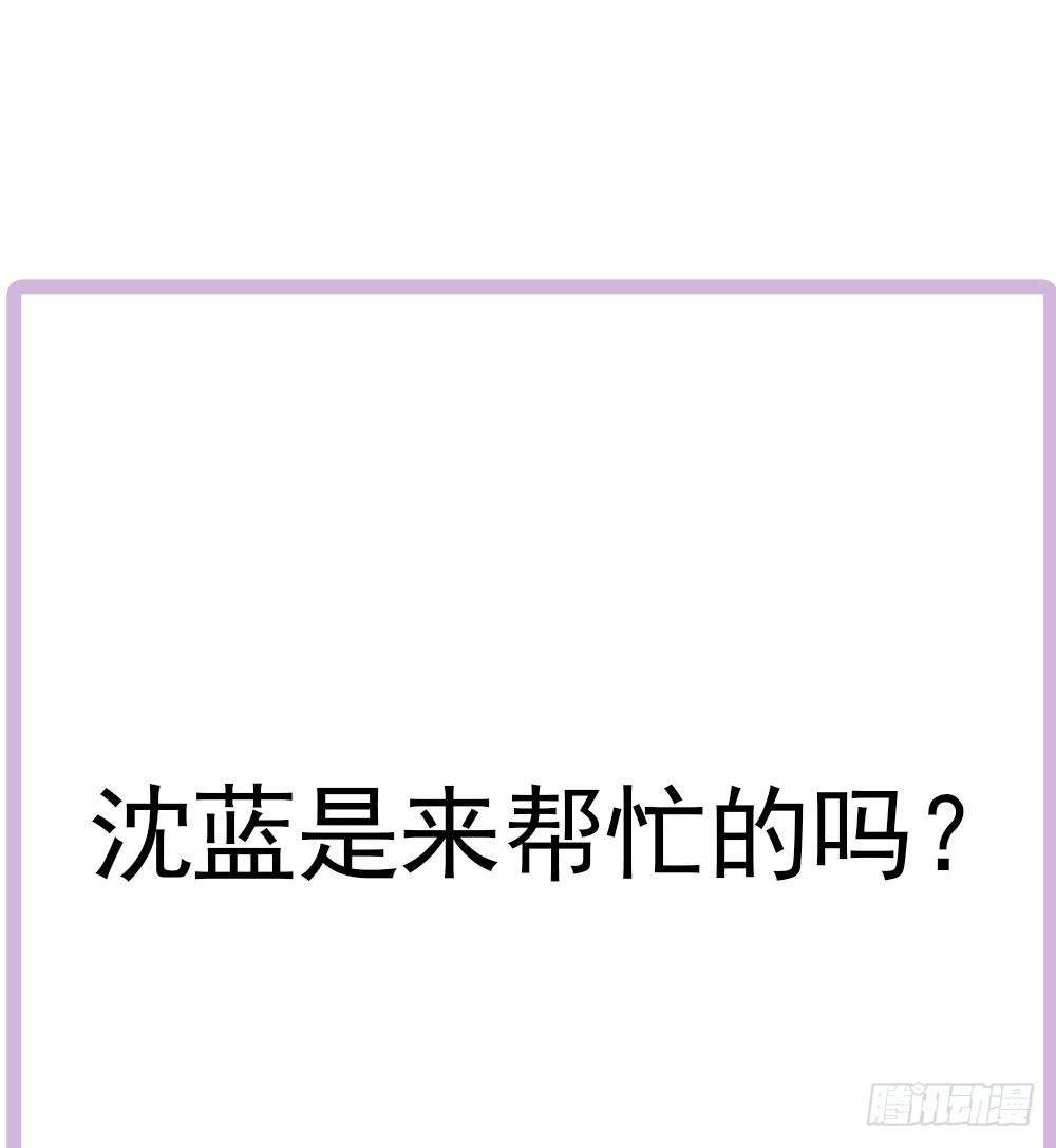 总裁老公爱不够韩漫全集-第124话 救人被阻无删减无遮挡章节图片 