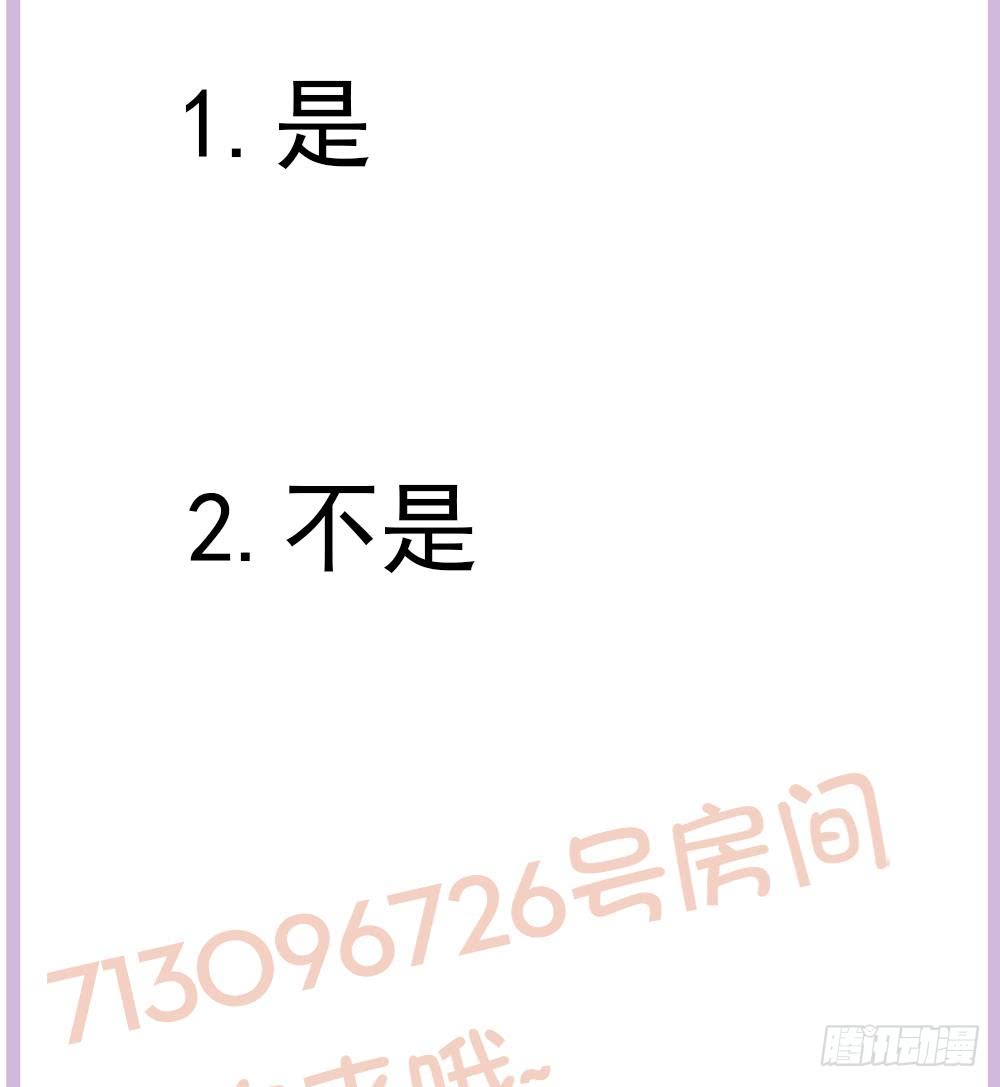 总裁老公爱不够韩漫全集-第124话 救人被阻无删减无遮挡章节图片 