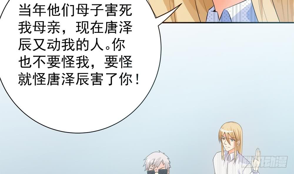 总裁老公爱不够韩漫全集-第124话 救人被阻无删减无遮挡章节图片 