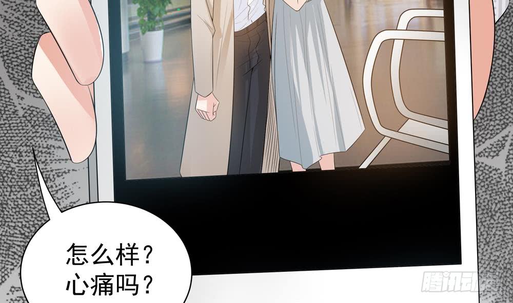总裁老公爱不够韩漫全集-第125话 我要毁了你无删减无遮挡章节图片 