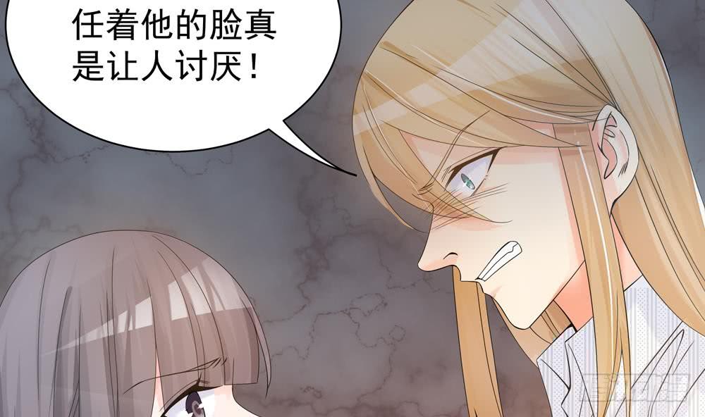 总裁老公爱不够韩漫全集-第125话 我要毁了你无删减无遮挡章节图片 