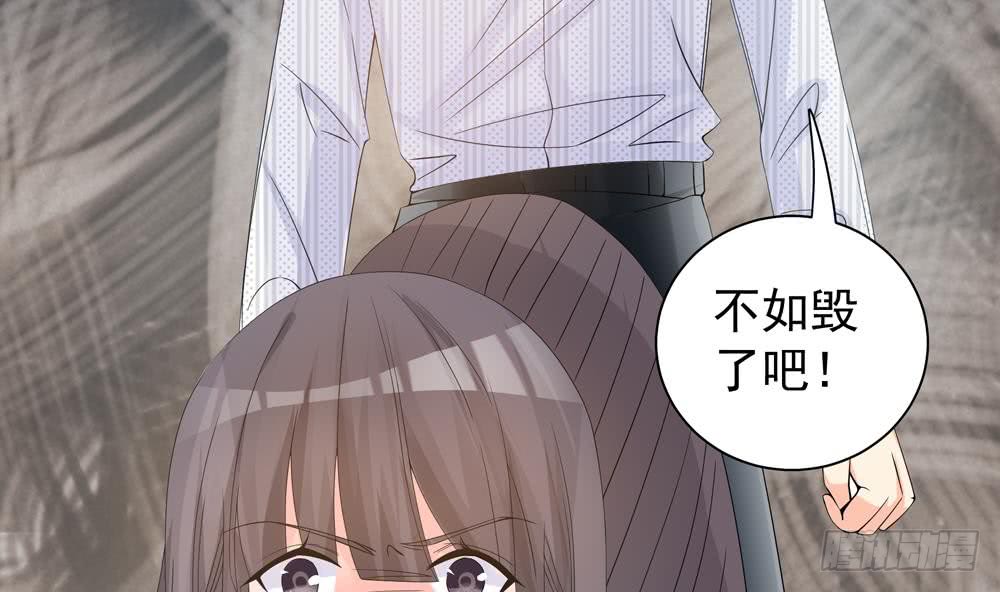 总裁老公爱不够韩漫全集-第125话 我要毁了你无删减无遮挡章节图片 