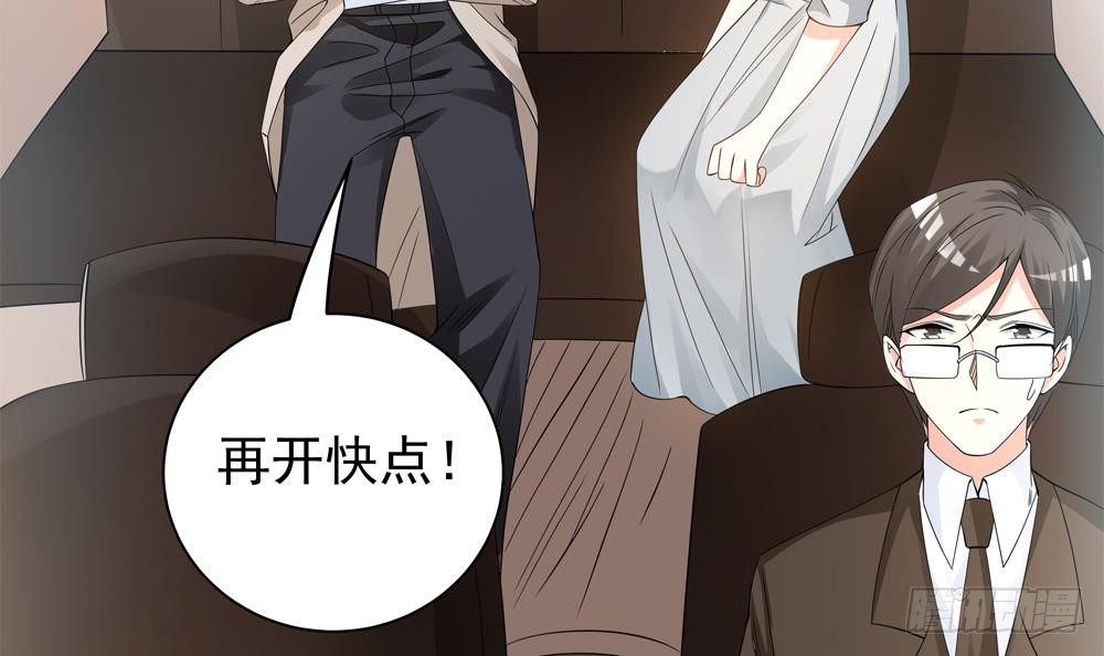 总裁老公爱不够韩漫全集-第125话 我要毁了你无删减无遮挡章节图片 