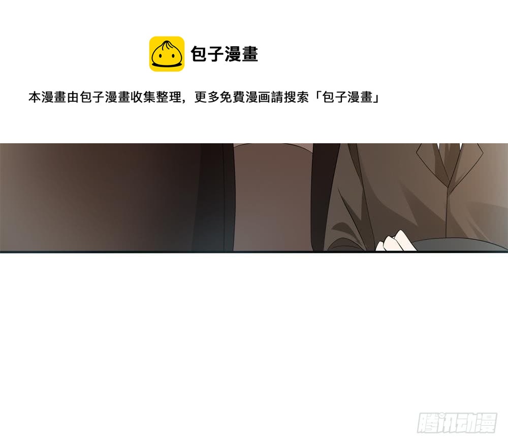 总裁老公爱不够韩漫全集-第125话 我要毁了你无删减无遮挡章节图片 
