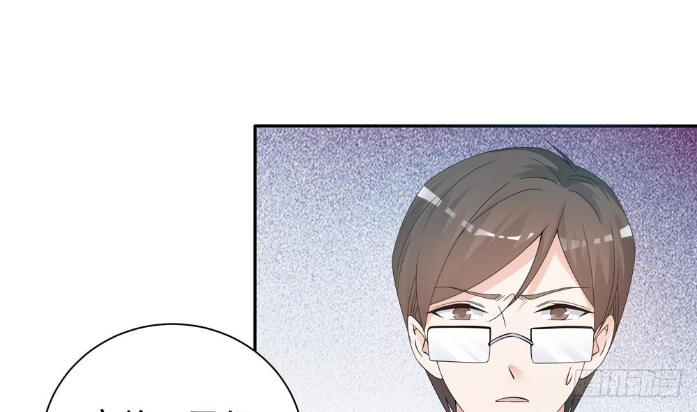 总裁老公爱不够韩漫全集-第125话 我要毁了你无删减无遮挡章节图片 