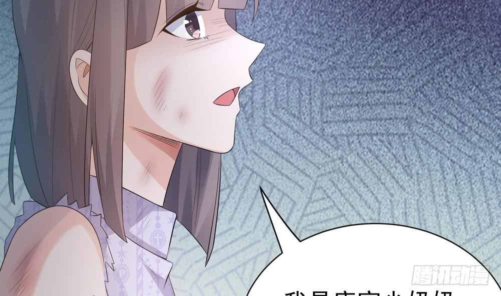 总裁老公爱不够韩漫全集-第125话 我要毁了你无删减无遮挡章节图片 