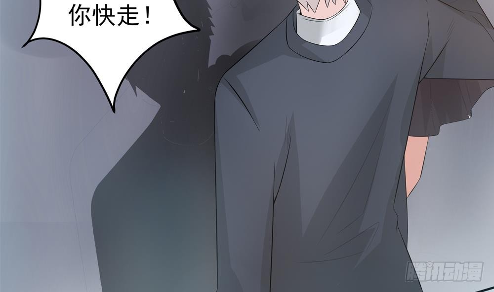 总裁老公爱不够韩漫全集-第126话 我和你拼了！无删减无遮挡章节图片 