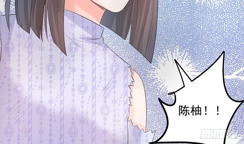 总裁老公爱不够韩漫全集-第126话 我和你拼了！无删减无遮挡章节图片 