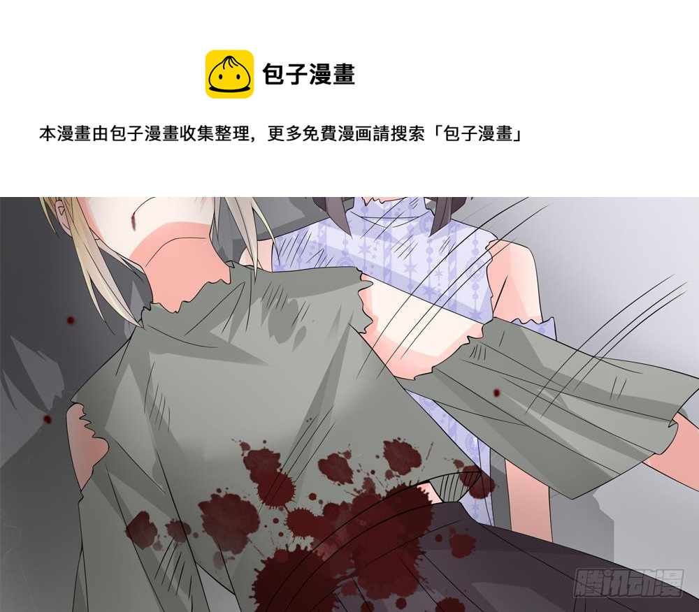总裁老公爱不够韩漫全集-第126话 我和你拼了！无删减无遮挡章节图片 