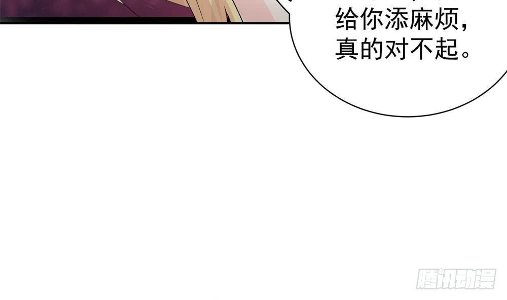 总裁老公爱不够韩漫全集-第126话 我和你拼了！无删减无遮挡章节图片 