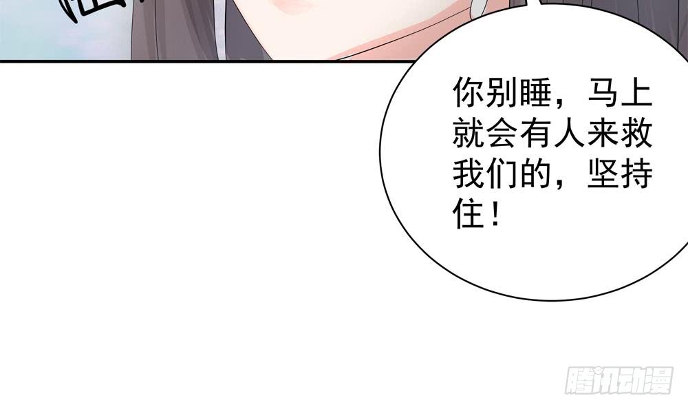 总裁老公爱不够韩漫全集-第126话 我和你拼了！无删减无遮挡章节图片 