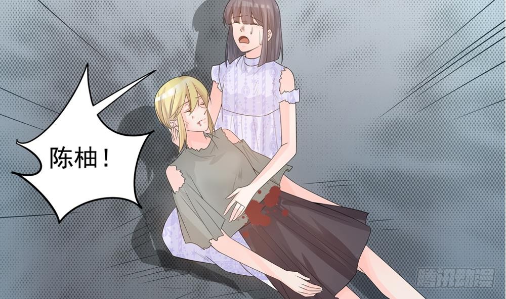总裁老公爱不够韩漫全集-第126话 我和你拼了！无删减无遮挡章节图片 