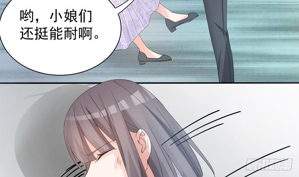总裁老公爱不够韩漫全集-第126话 我和你拼了！无删减无遮挡章节图片 