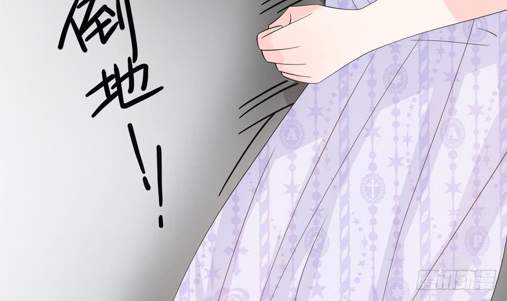 总裁老公爱不够韩漫全集-第126话 我和你拼了！无删减无遮挡章节图片 
