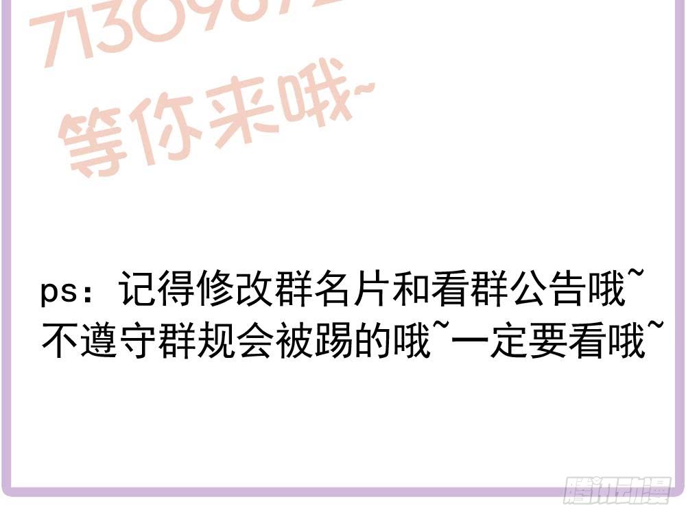 总裁老公爱不够韩漫全集-第126话 我和你拼了！无删减无遮挡章节图片 