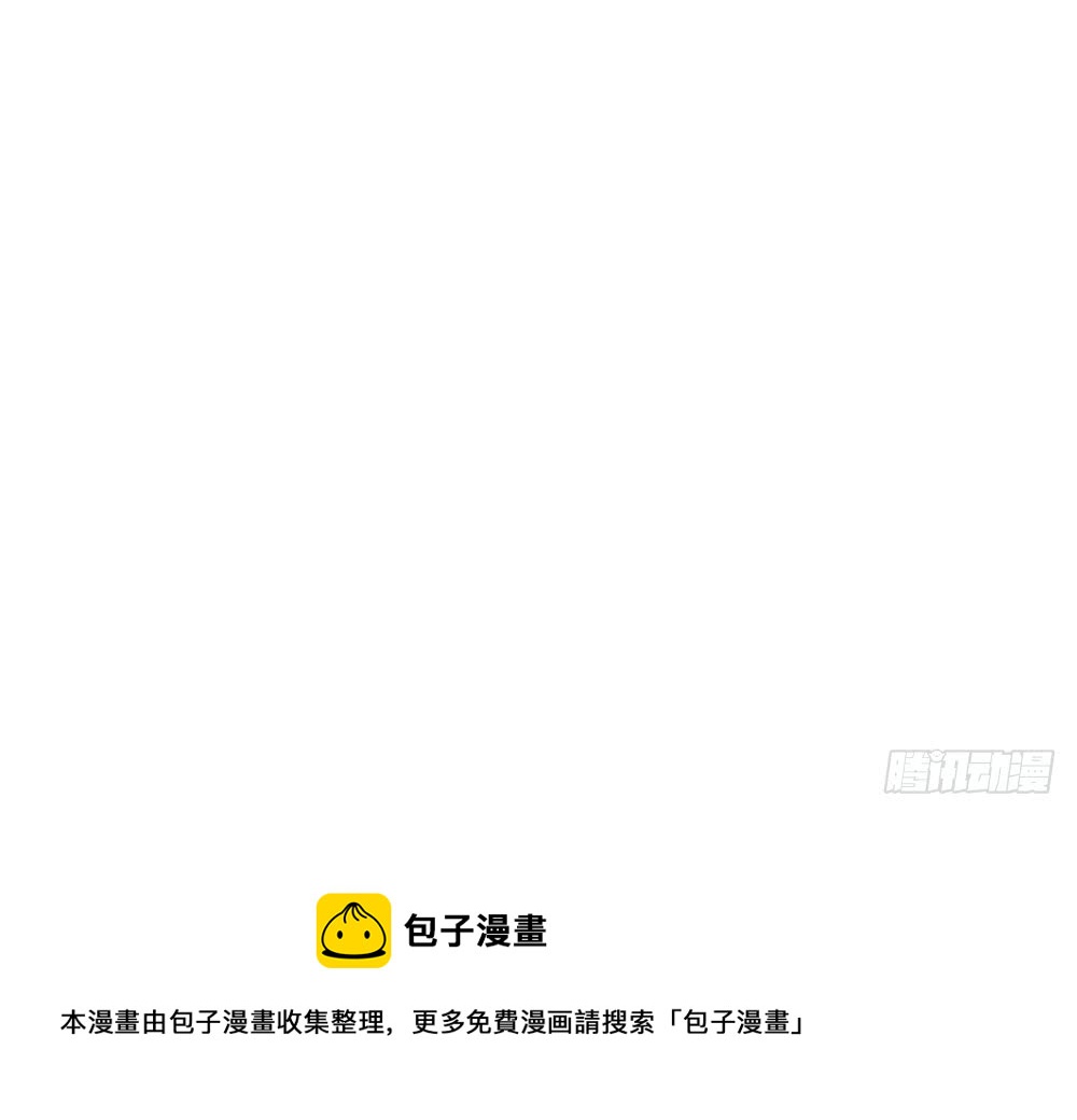 总裁老公爱不够韩漫全集-第126话 我和你拼了！无删减无遮挡章节图片 