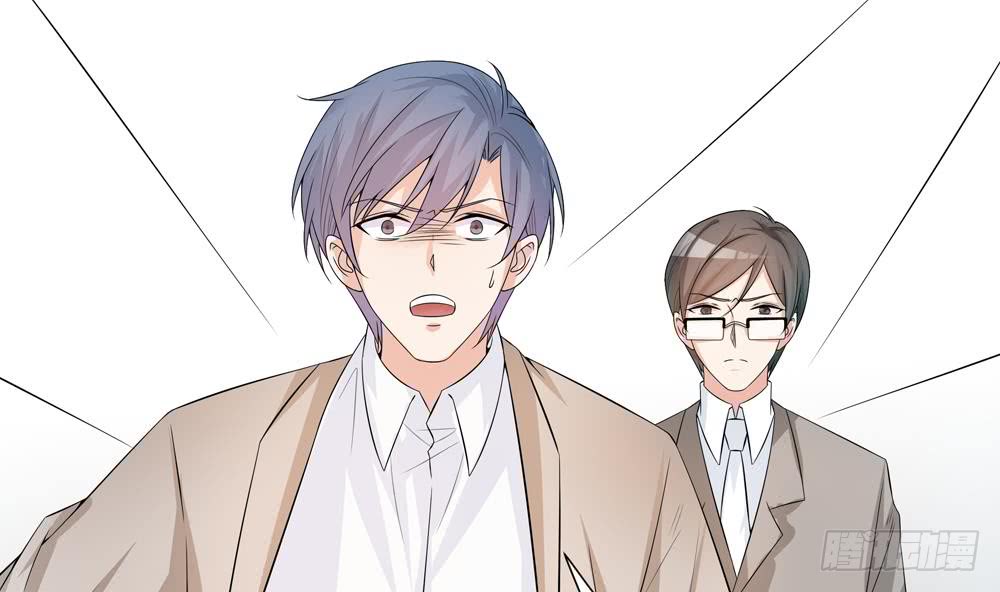 总裁老公爱不够韩漫全集-第127话 别碰我！无删减无遮挡章节图片 