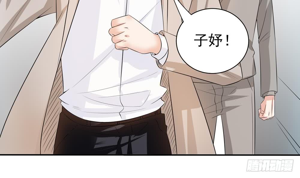 总裁老公爱不够韩漫全集-第127话 别碰我！无删减无遮挡章节图片 