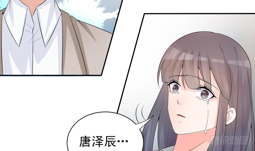 总裁老公爱不够韩漫全集-第127话 别碰我！无删减无遮挡章节图片 