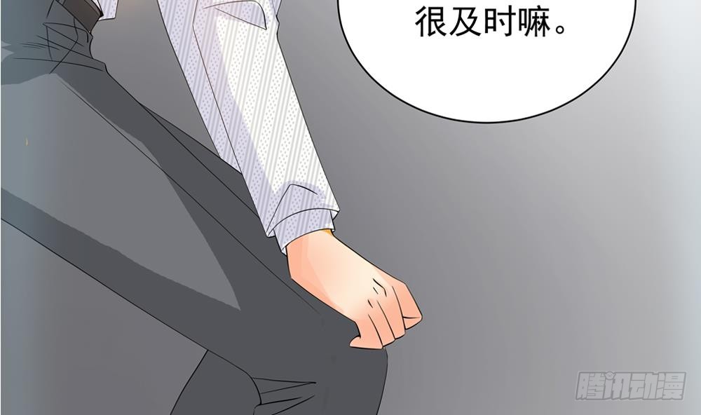 总裁老公爱不够韩漫全集-第127话 别碰我！无删减无遮挡章节图片 