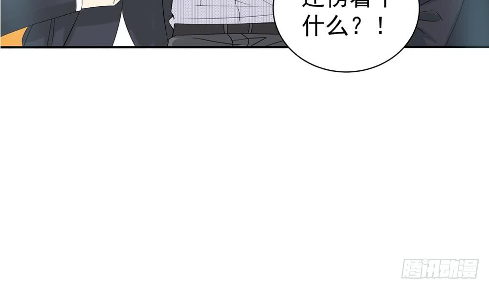总裁老公爱不够韩漫全集-第127话 别碰我！无删减无遮挡章节图片 