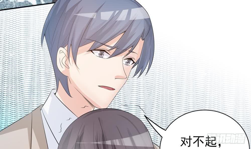 总裁老公爱不够韩漫全集-第127话 别碰我！无删减无遮挡章节图片 