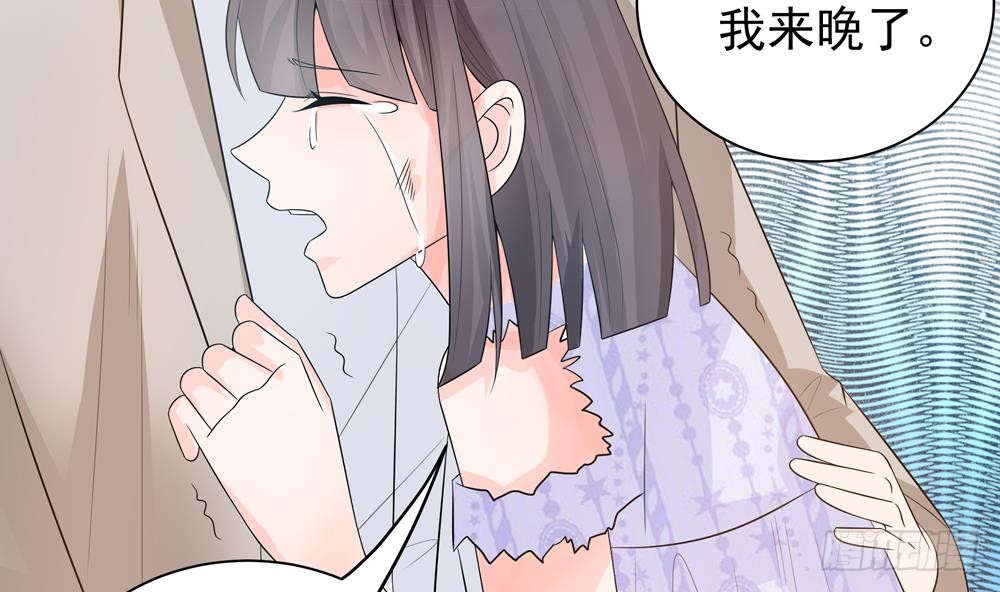 总裁老公爱不够韩漫全集-第127话 别碰我！无删减无遮挡章节图片 