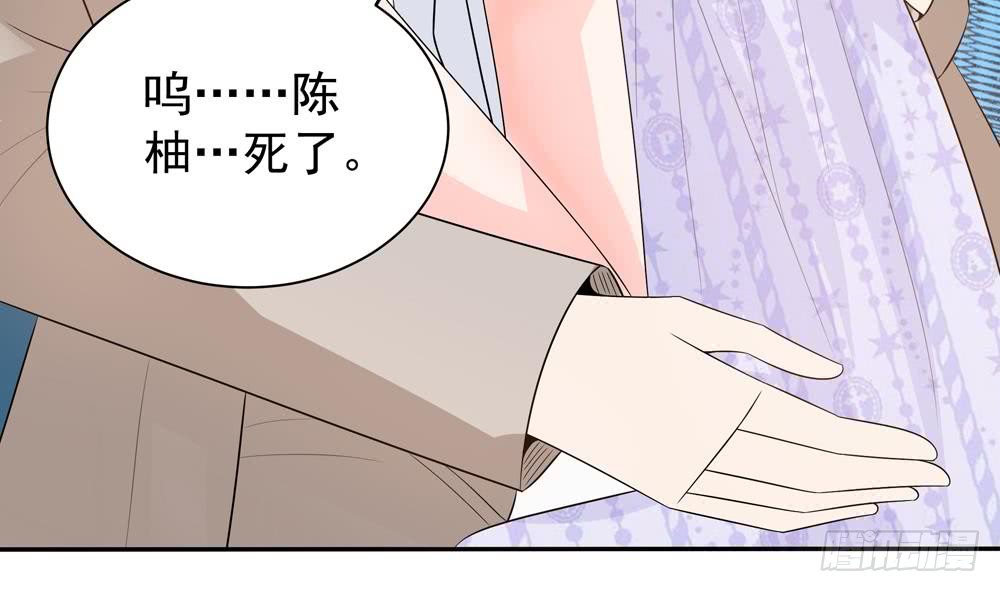 总裁老公爱不够韩漫全集-第127话 别碰我！无删减无遮挡章节图片 