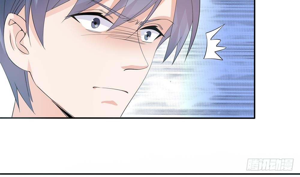 总裁老公爱不够韩漫全集-第127话 别碰我！无删减无遮挡章节图片 