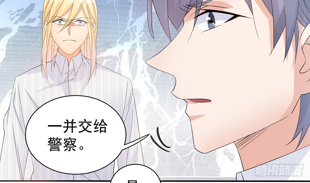 总裁老公爱不够韩漫全集-第127话 别碰我！无删减无遮挡章节图片 