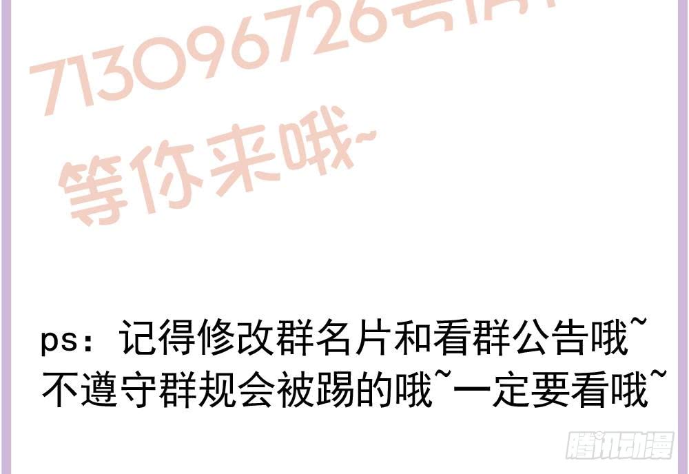 总裁老公爱不够韩漫全集-第127话 别碰我！无删减无遮挡章节图片 