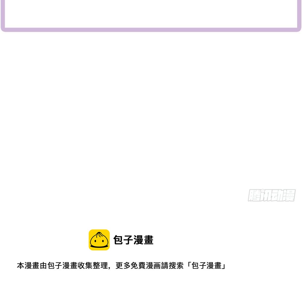 总裁老公爱不够韩漫全集-第127话 别碰我！无删减无遮挡章节图片 