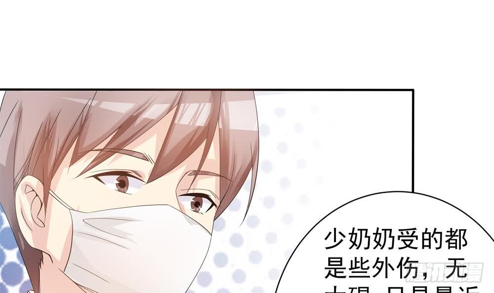 总裁老公爱不够韩漫全集-第128话 我要报仇！无删减无遮挡章节图片 