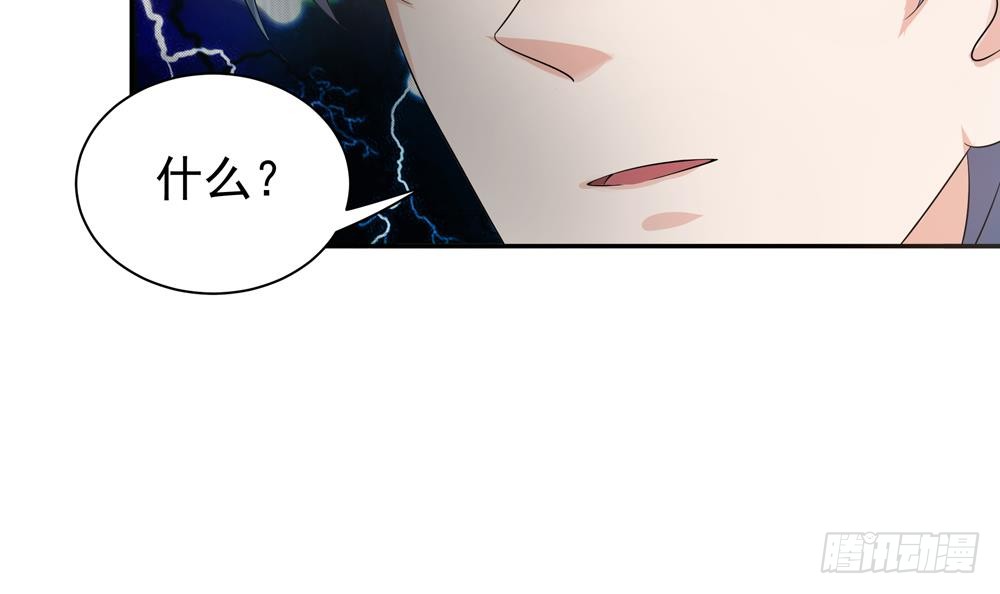 总裁老公爱不够韩漫全集-第128话 我要报仇！无删减无遮挡章节图片 