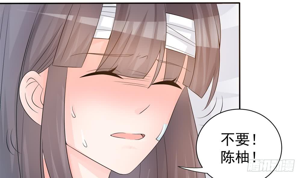 总裁老公爱不够韩漫全集-第128话 我要报仇！无删减无遮挡章节图片 