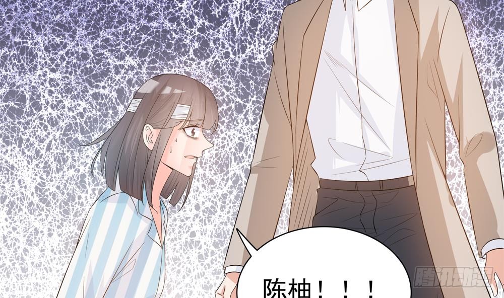 总裁老公爱不够韩漫全集-第128话 我要报仇！无删减无遮挡章节图片 