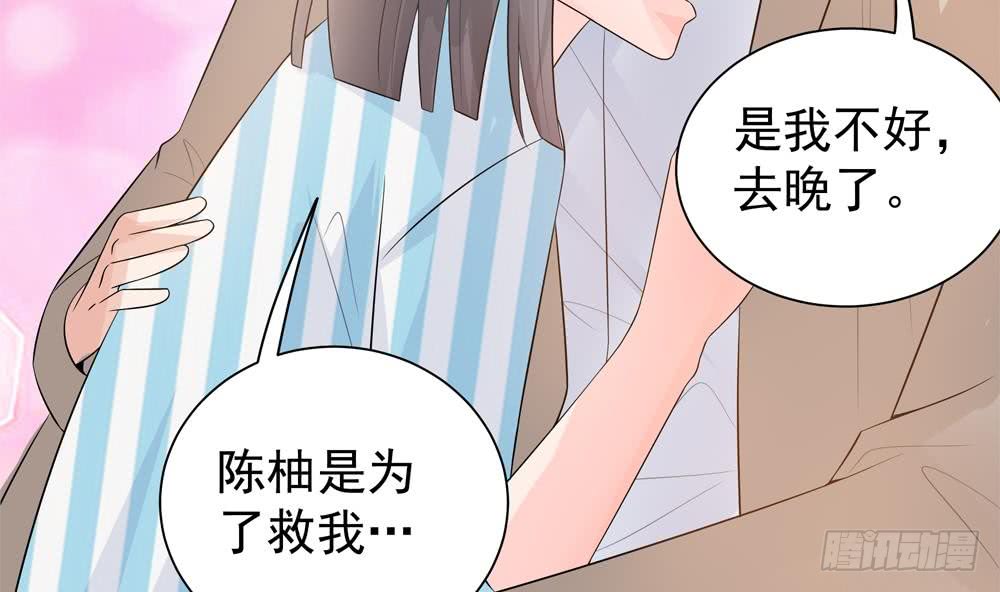 总裁老公爱不够韩漫全集-第128话 我要报仇！无删减无遮挡章节图片 