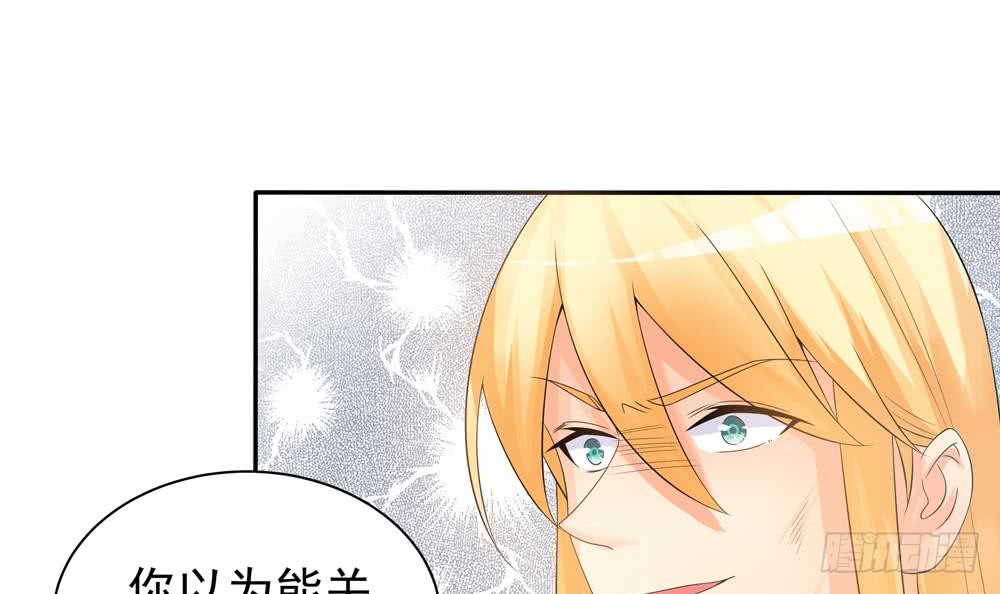 总裁老公爱不够韩漫全集-第128话 我要报仇！无删减无遮挡章节图片 