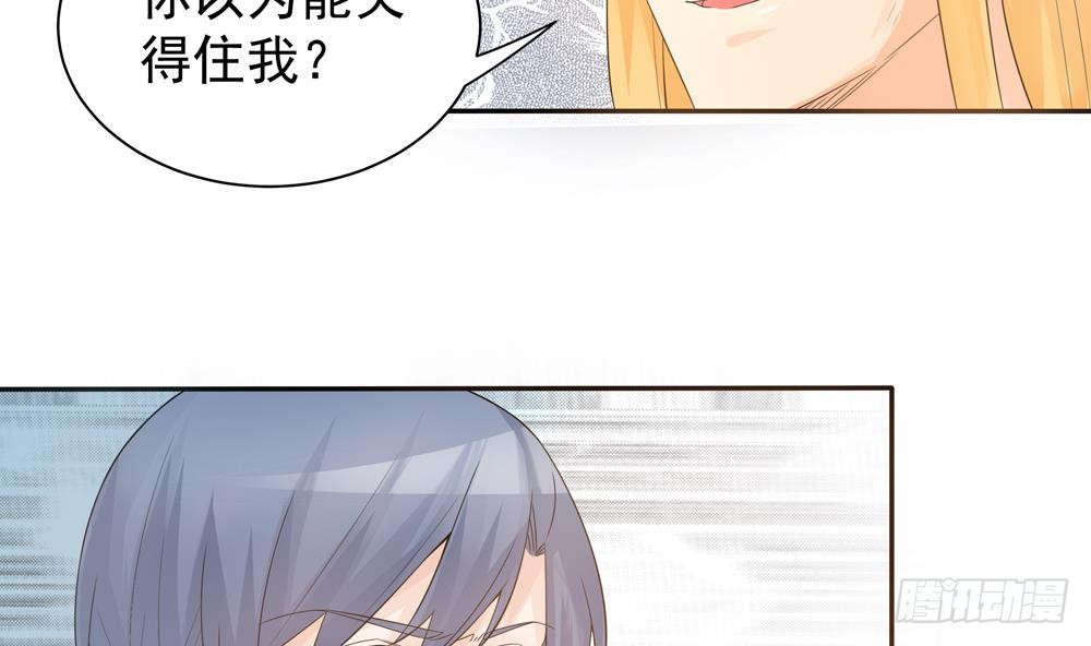 总裁老公爱不够韩漫全集-第128话 我要报仇！无删减无遮挡章节图片 