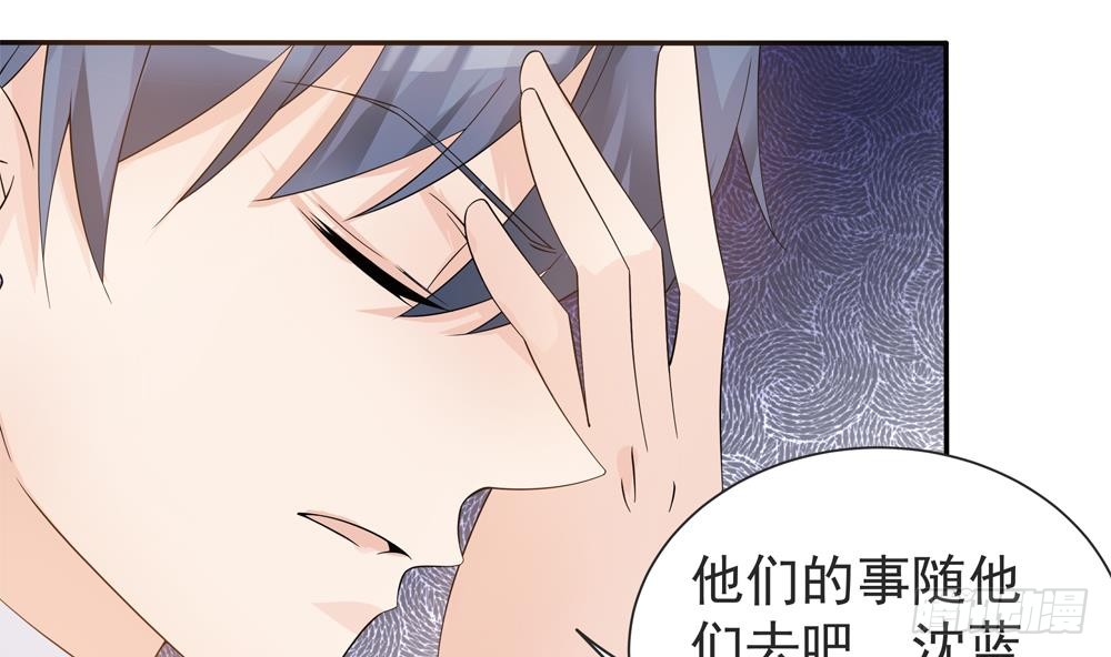 总裁老公爱不够韩漫全集-第129话 树姐帮我！无删减无遮挡章节图片 