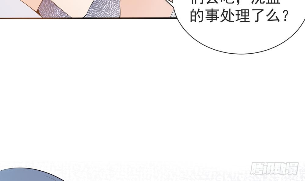 总裁老公爱不够韩漫全集-第129话 树姐帮我！无删减无遮挡章节图片 