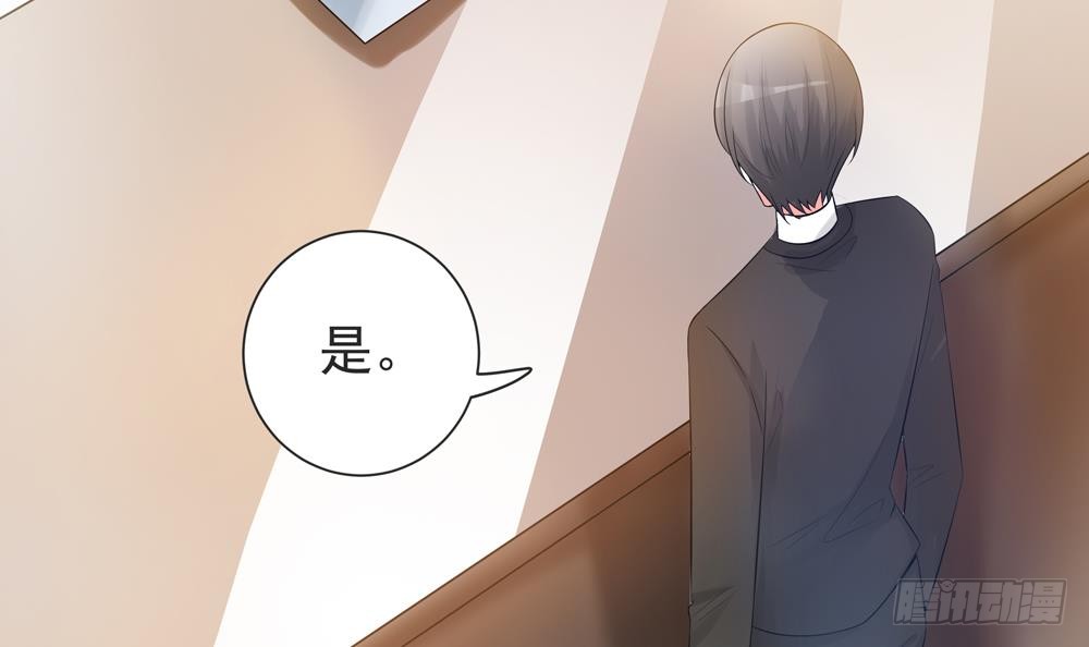 总裁老公爱不够韩漫全集-第129话 树姐帮我！无删减无遮挡章节图片 