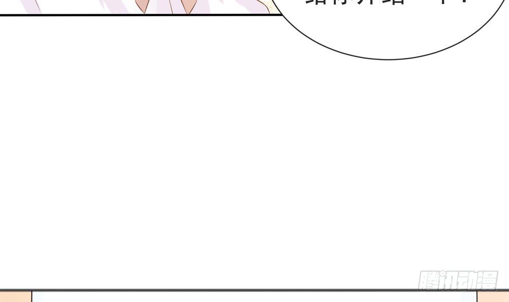 总裁老公爱不够韩漫全集-第129话 树姐帮我！无删减无遮挡章节图片 