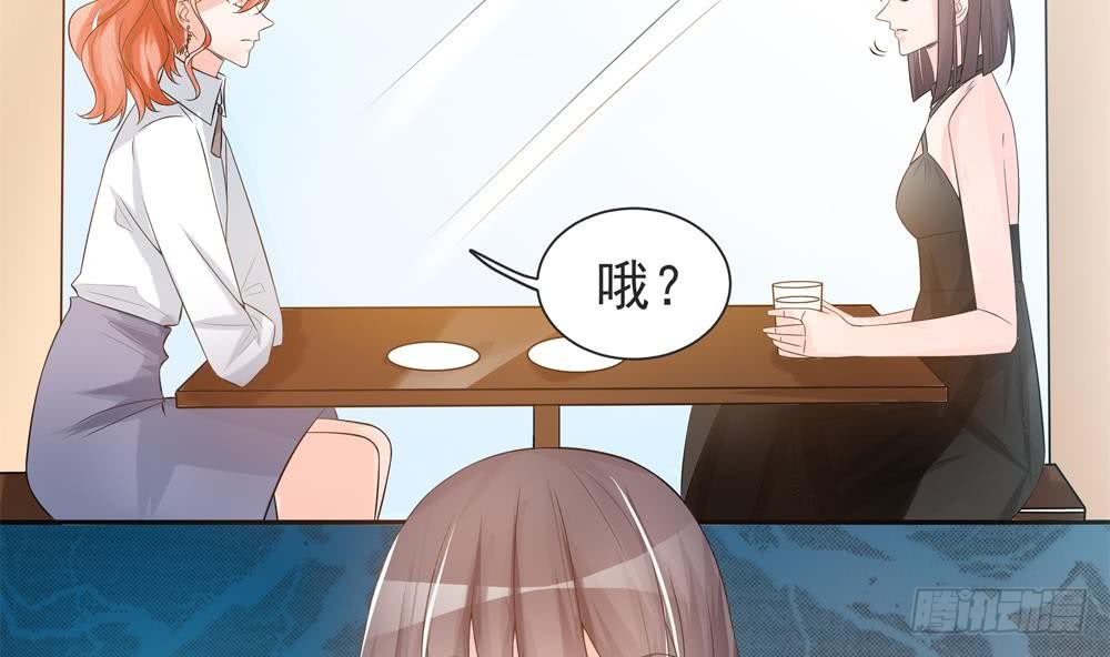 总裁老公爱不够韩漫全集-第129话 树姐帮我！无删减无遮挡章节图片 