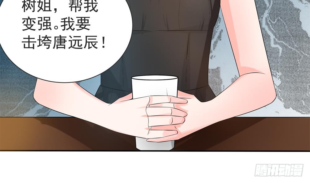 总裁老公爱不够韩漫全集-第129话 树姐帮我！无删减无遮挡章节图片 