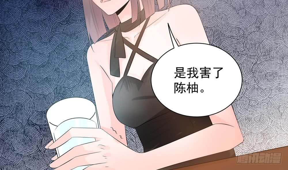 总裁老公爱不够韩漫全集-第129话 树姐帮我！无删减无遮挡章节图片 