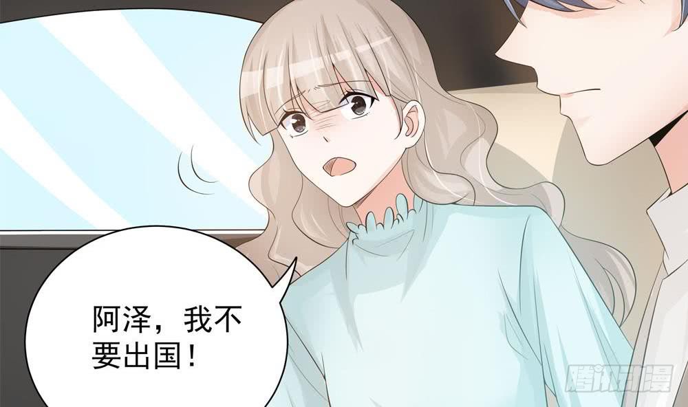 总裁老公爱不够韩漫全集-第131话 揭露心机婊的真面目无删减无遮挡章节图片 