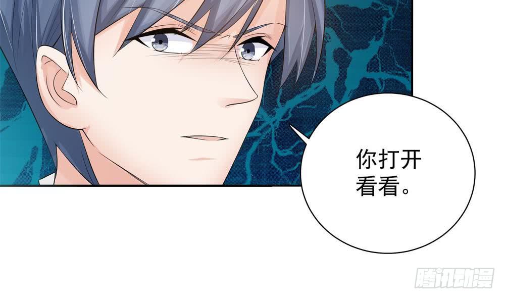 总裁老公爱不够韩漫全集-第131话 揭露心机婊的真面目无删减无遮挡章节图片 