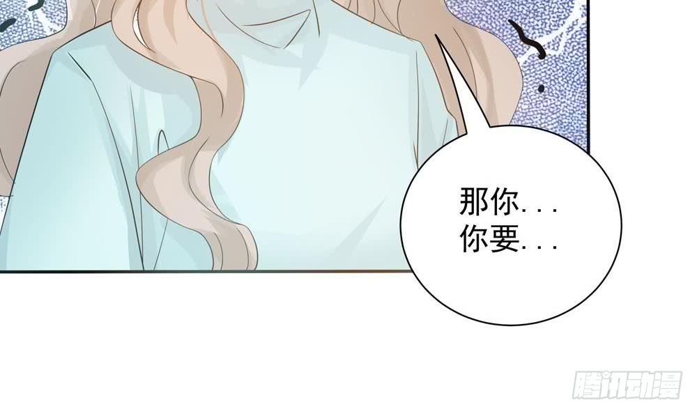 总裁老公爱不够韩漫全集-第131话 揭露心机婊的真面目无删减无遮挡章节图片 